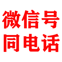 西盟金典讨账公司